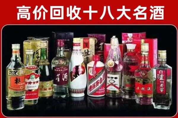 伊春市嘉荫回收老酒