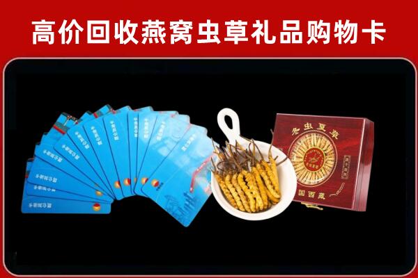 伊春市嘉荫回收阿胶