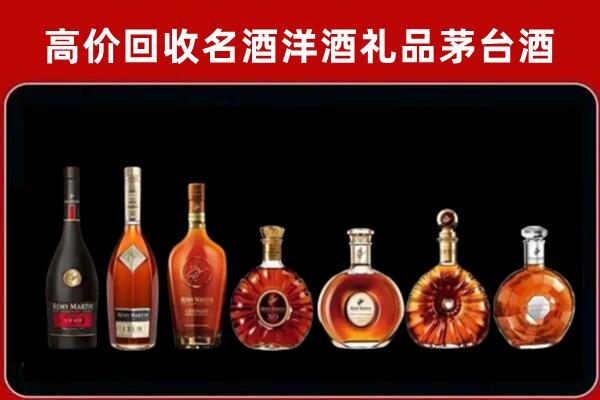 伊春市嘉荫回收拉菲红酒