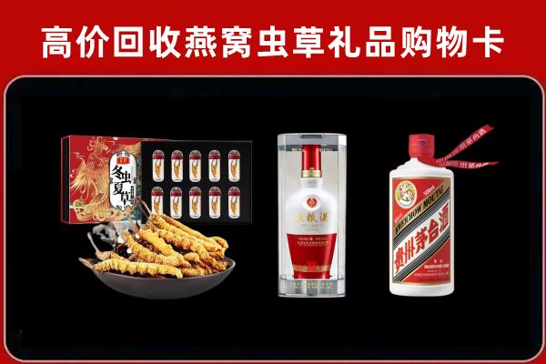 伊春市嘉荫回收名酒哪家好