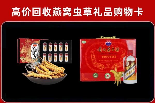 伊春市嘉荫回收15年茅台酒